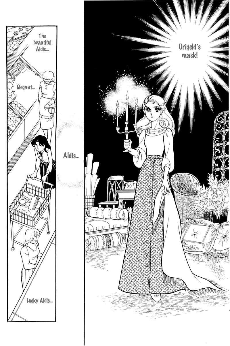 Glass Mask Chapter 120 page 12 - Chapter 120