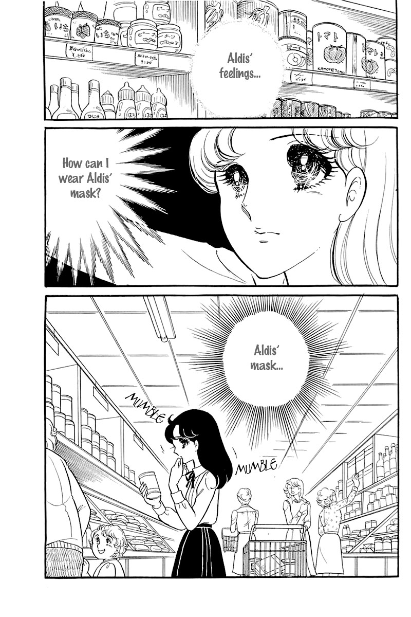 Glass Mask Chapter 120 page 13 - Chapter 120