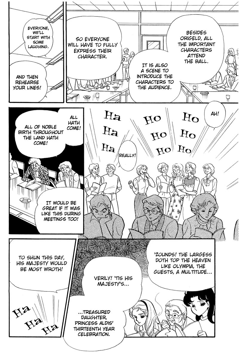 Glass Mask Chapter 120 page 16 - Chapter 120