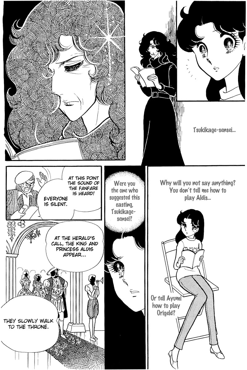Glass Mask Chapter 120 page 18 - Chapter 120