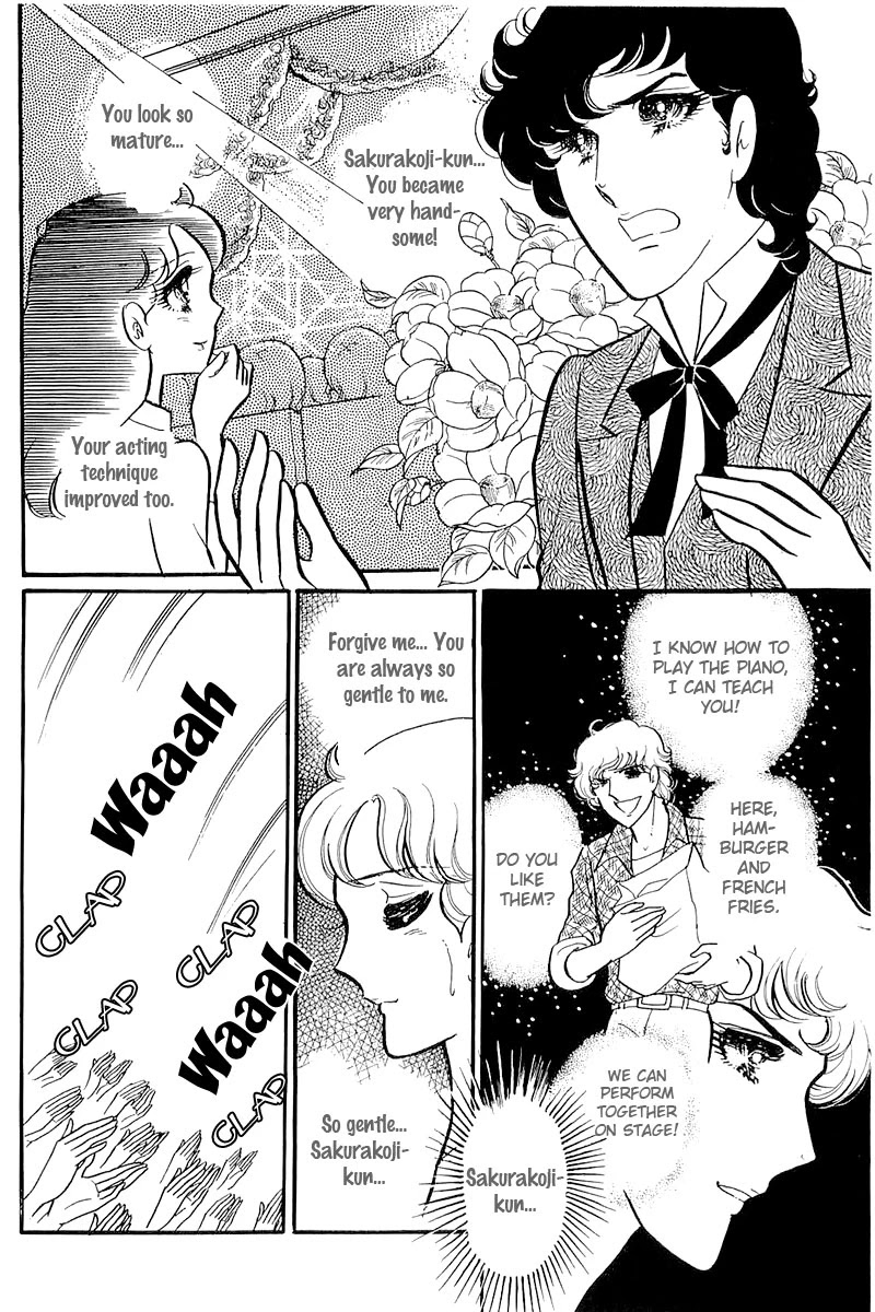 Glass Mask Chapter 120 page 2 - Chapter 120