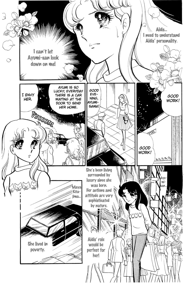 Glass Mask Chapter 120 page 21 - Chapter 120