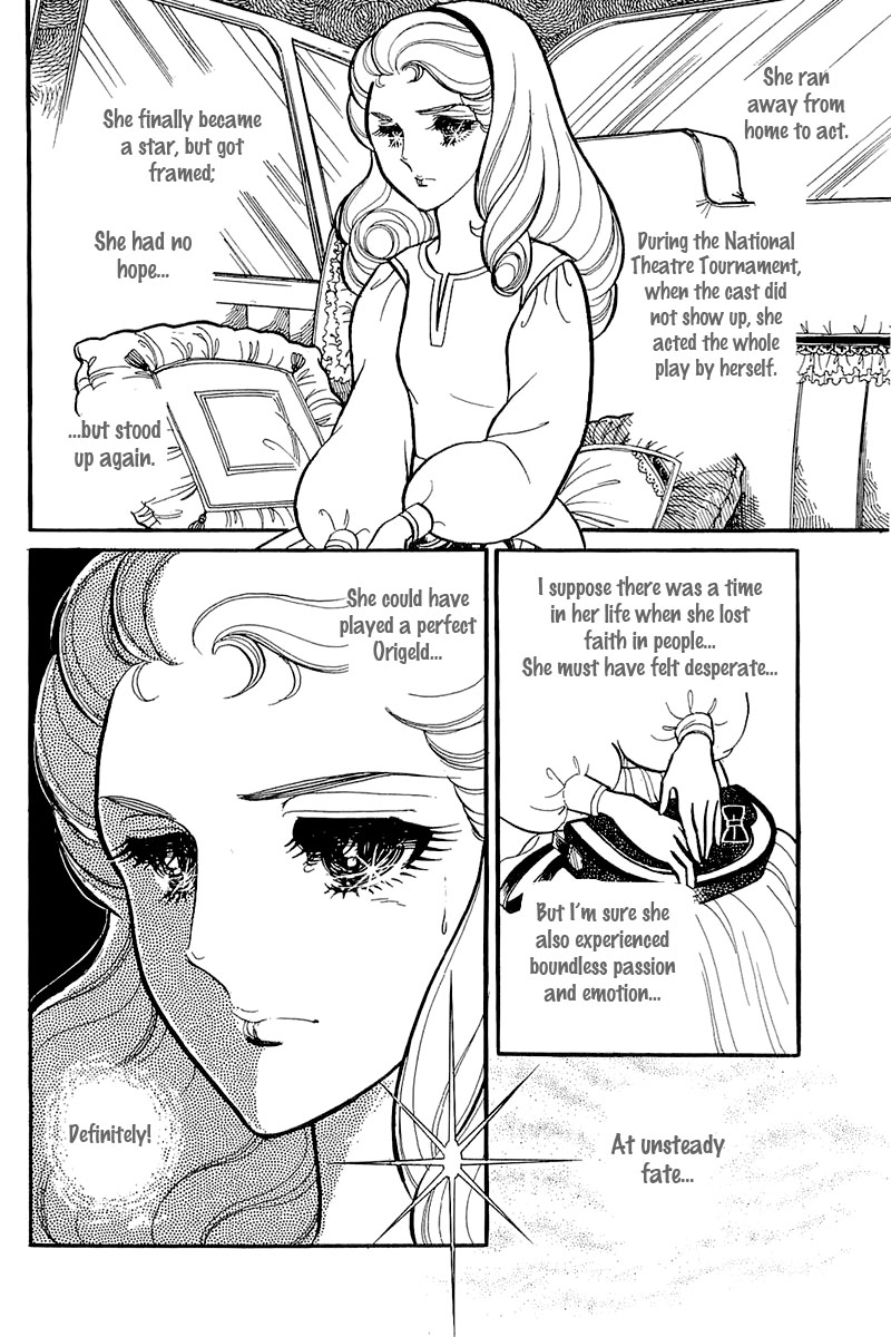 Glass Mask Chapter 120 page 22 - Chapter 120