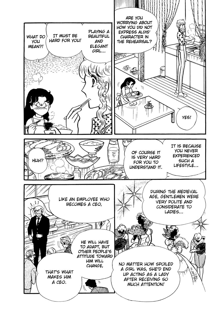 Glass Mask Chapter 120 page 23 - Chapter 120