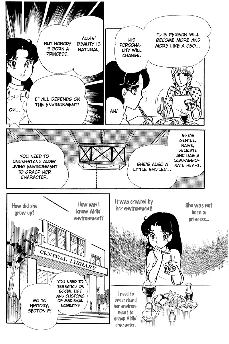 Glass Mask Chapter 120 page 24 - Chapter 120
