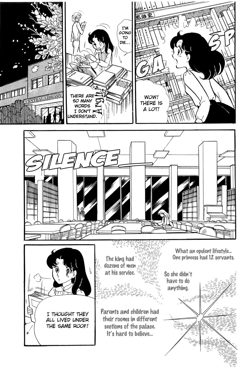 Glass Mask Chapter 120 page 25 - Chapter 120