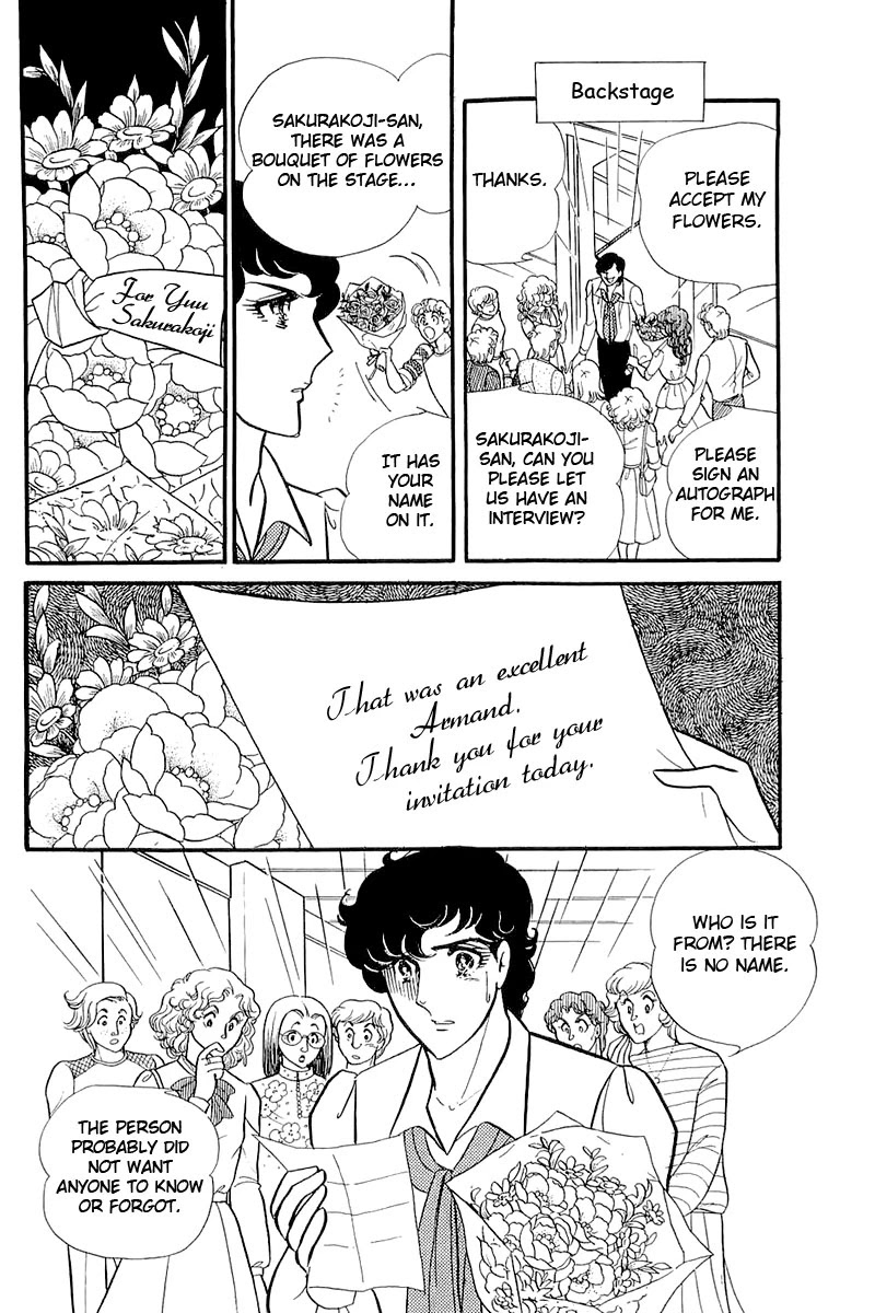 Glass Mask Chapter 120 page 4 - Chapter 120
