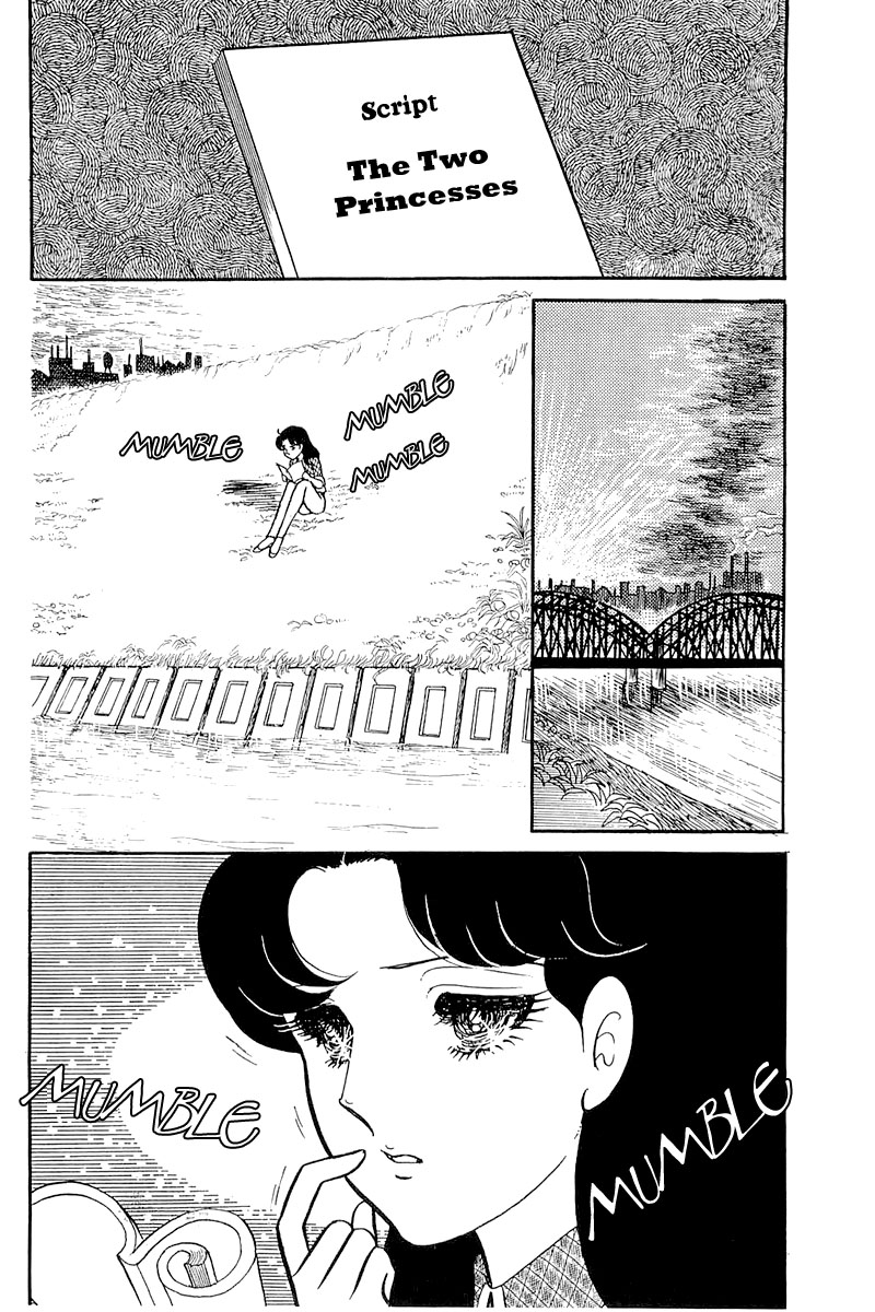 Glass Mask Chapter 120 page 6 - Chapter 120