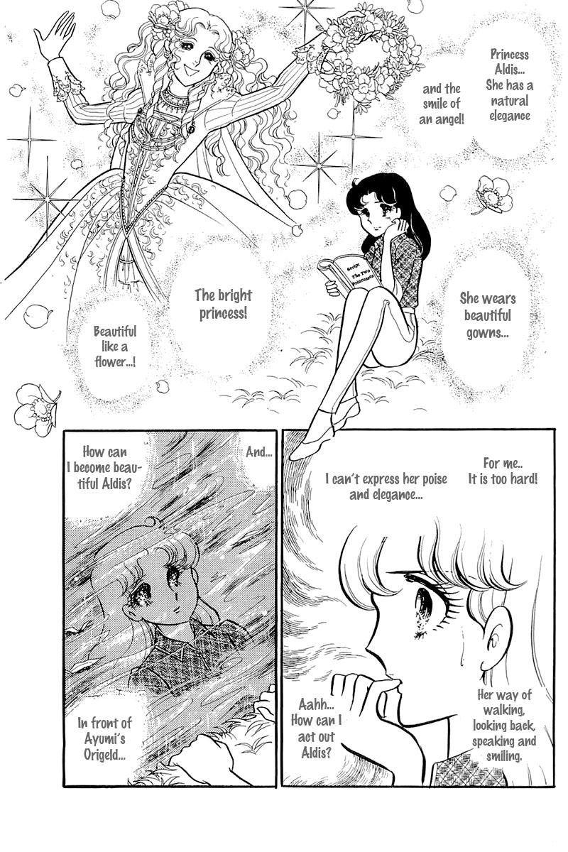 Glass Mask Chapter 120 page 7 - Chapter 120