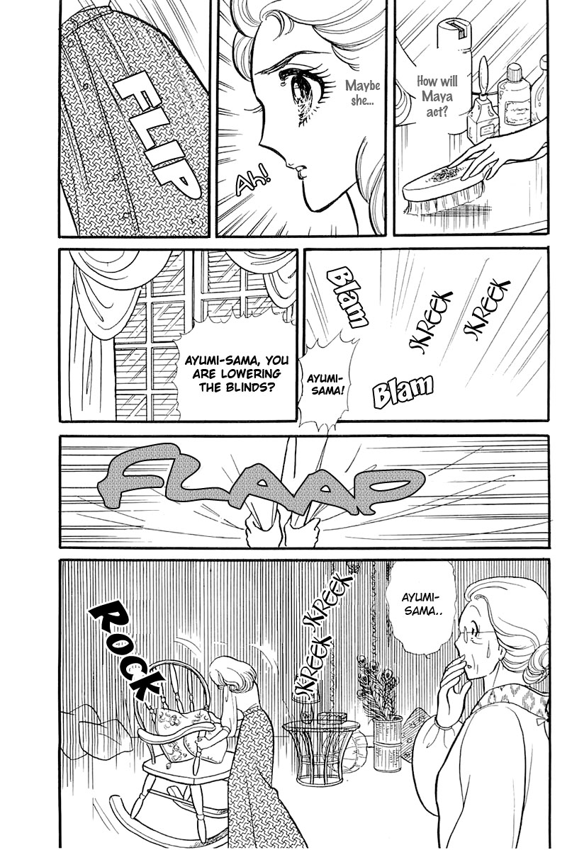 Glass Mask Chapter 120 page 9 - Chapter 120