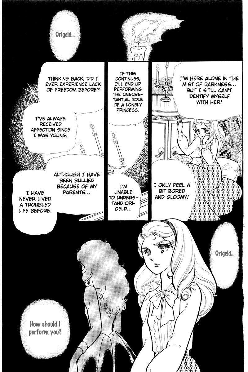 Glass Mask Chapter 121 page 1 - Chapter 121