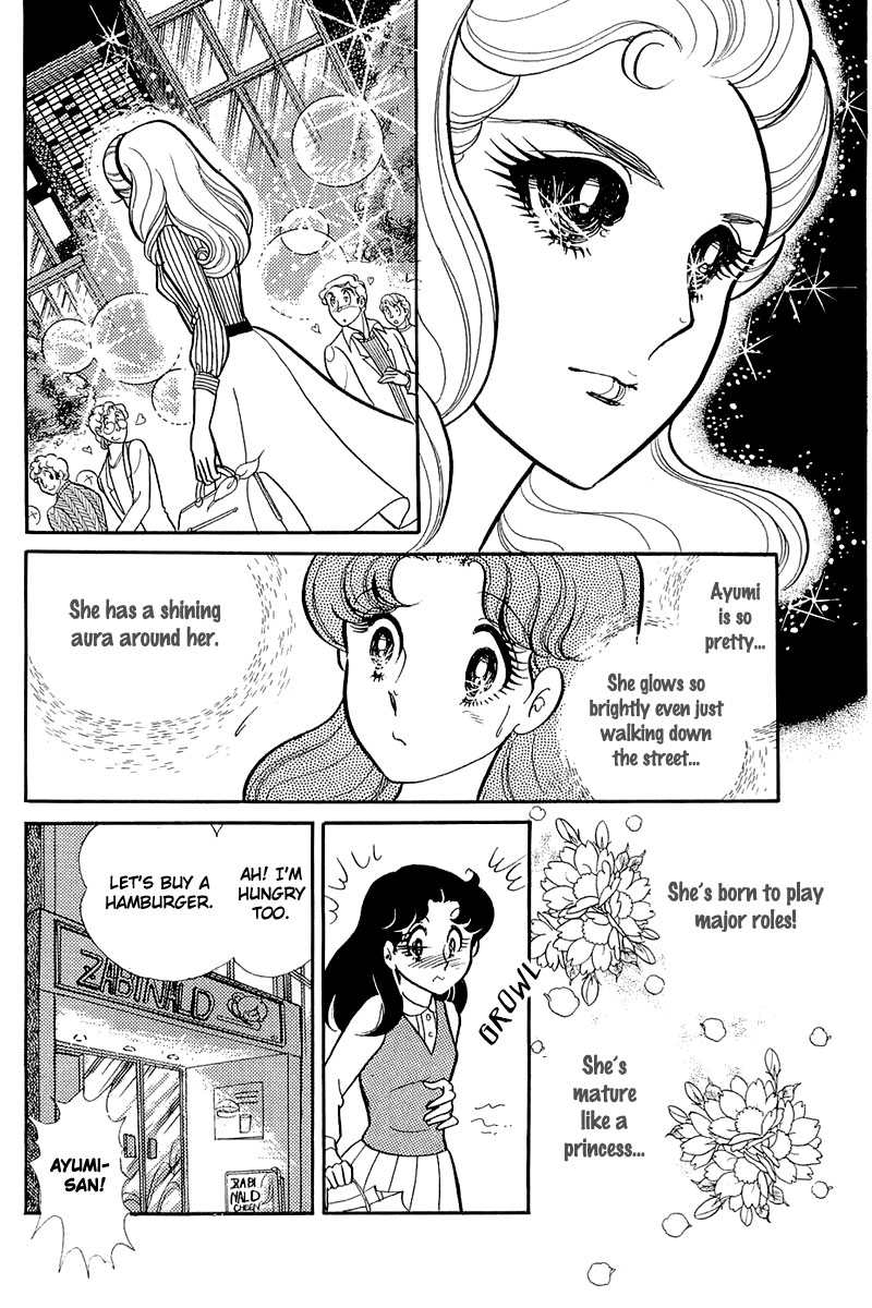 Glass Mask Chapter 121 page 10 - Chapter 121