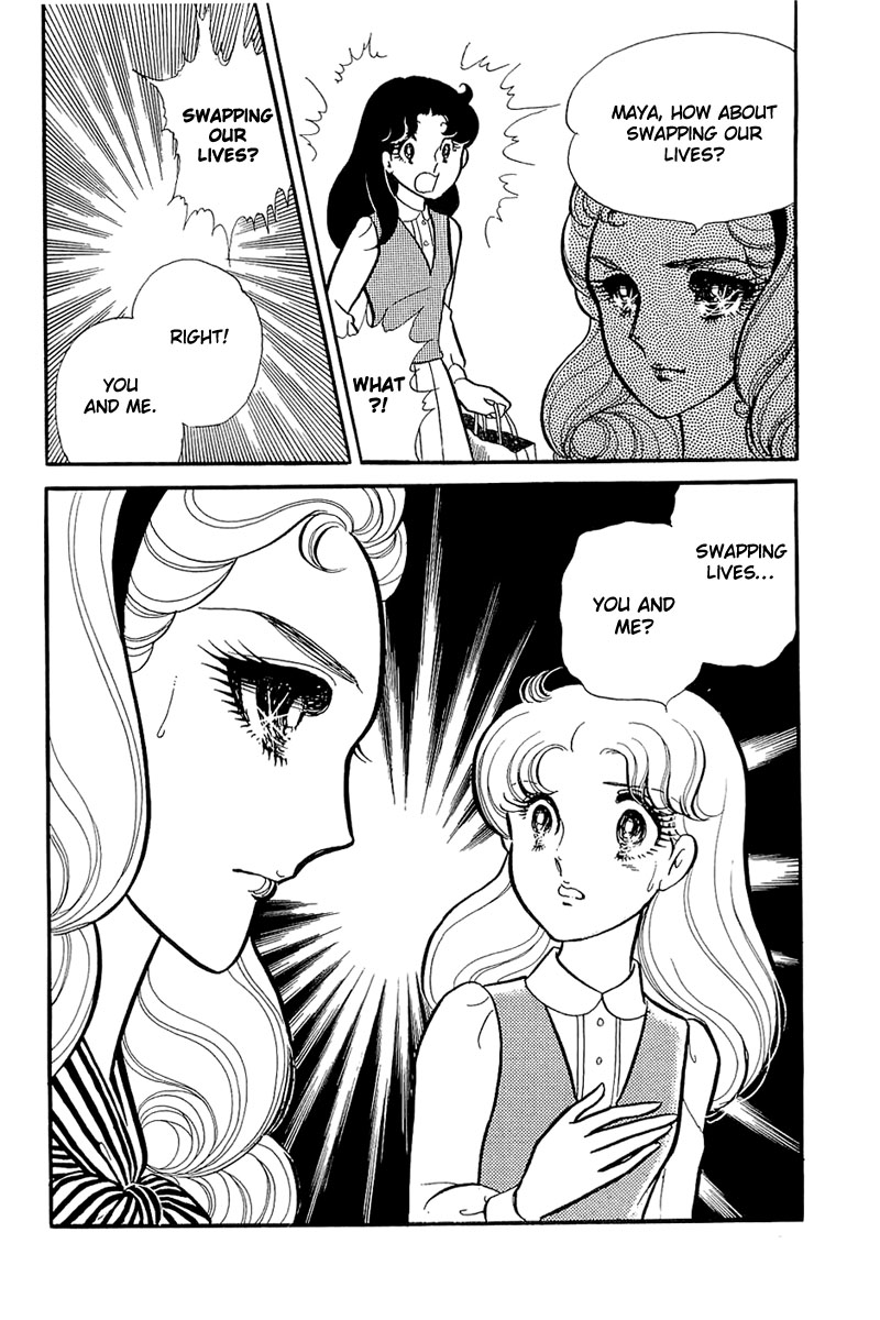 Glass Mask Chapter 121 page 12 - Chapter 121