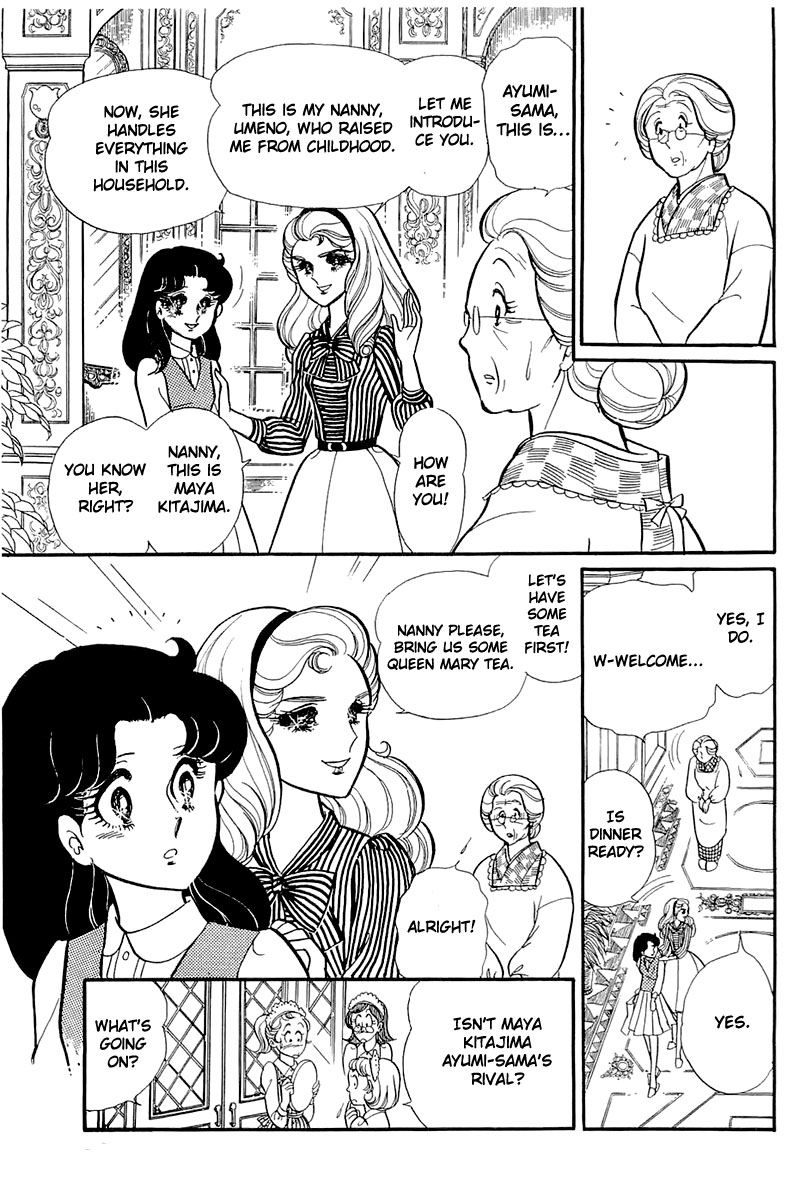 Glass Mask Chapter 121 page 17 - Chapter 121