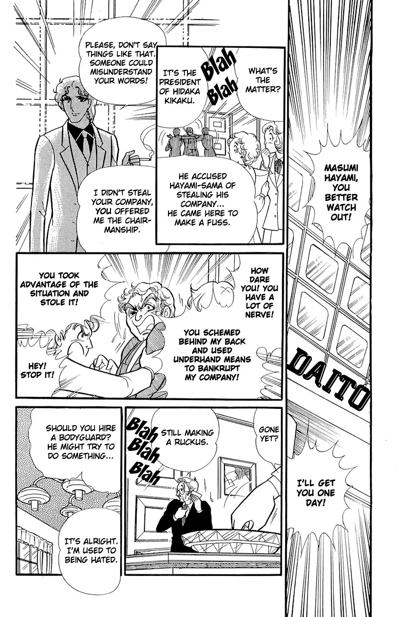 Glass Mask Chapter 121 page 2 - Chapter 121