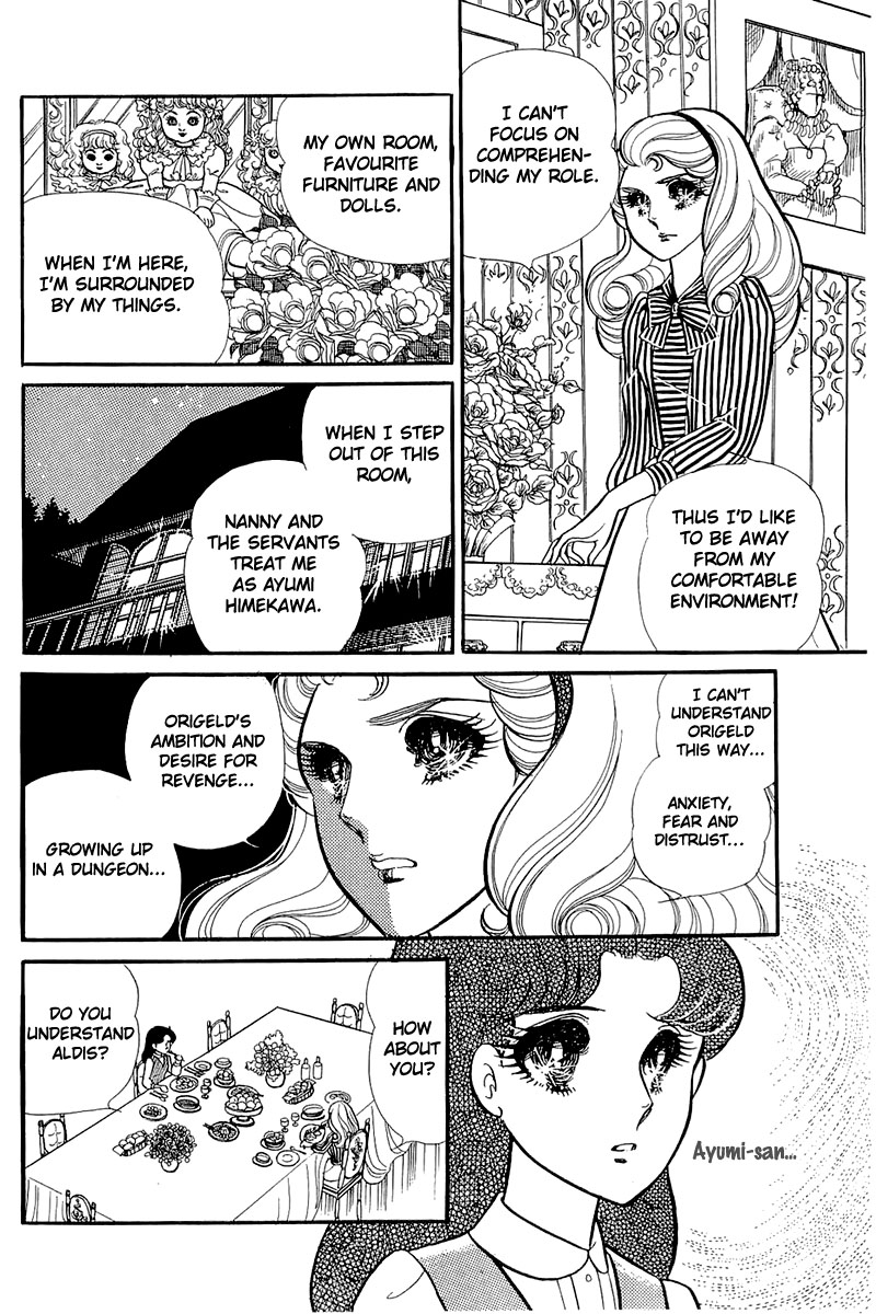 Glass Mask Chapter 121 page 20 - Chapter 121