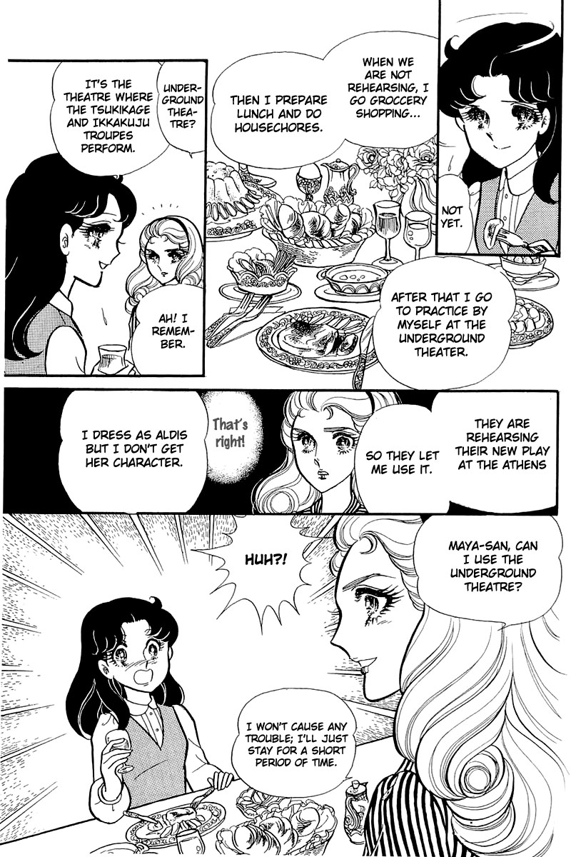 Glass Mask Chapter 121 page 21 - Chapter 121