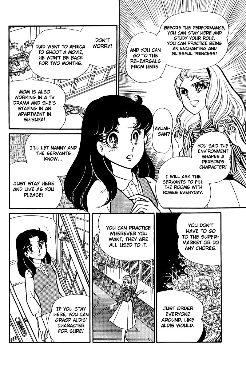 Glass Mask Chapter 121 page 22 - Chapter 121
