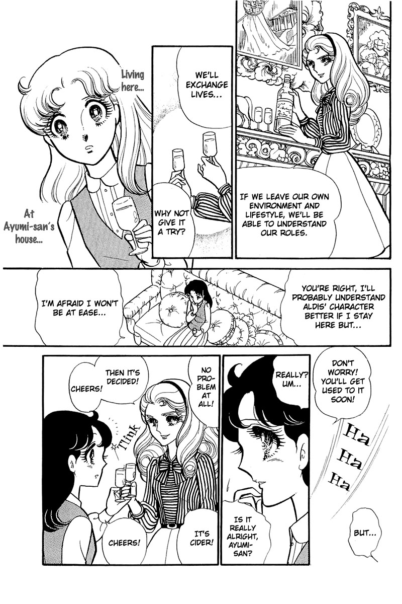 Glass Mask Chapter 121 page 23 - Chapter 121