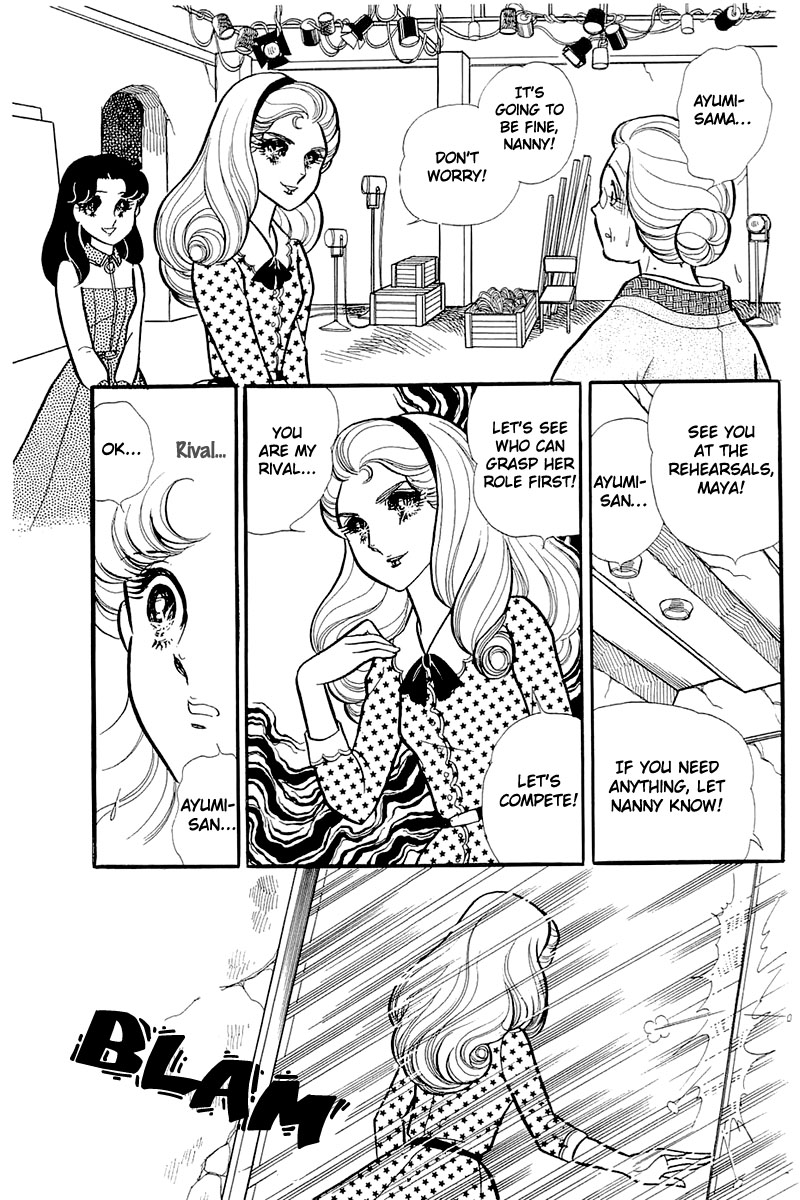 Glass Mask Chapter 121 page 25 - Chapter 121