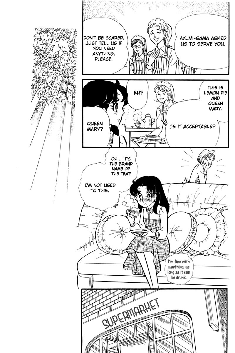 Glass Mask Chapter 121 page 27 - Chapter 121