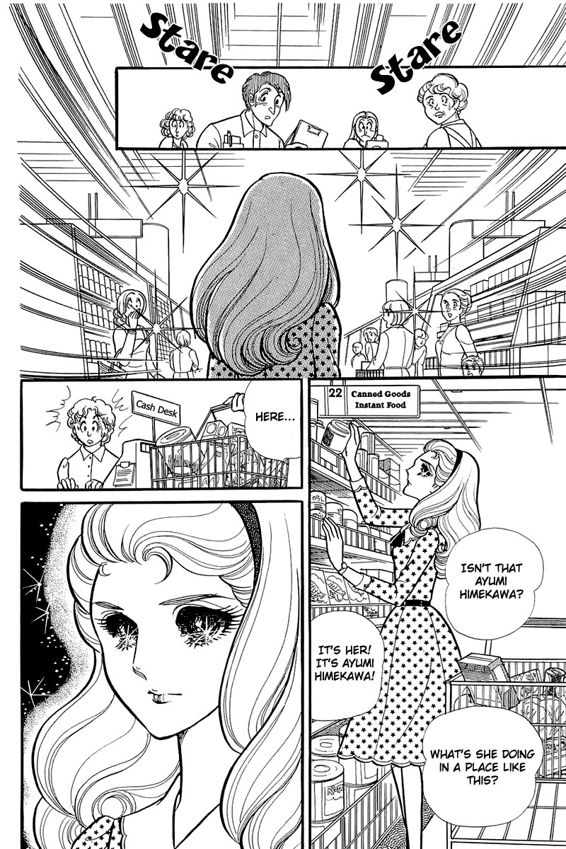 Glass Mask Chapter 121 page 28 - Chapter 121