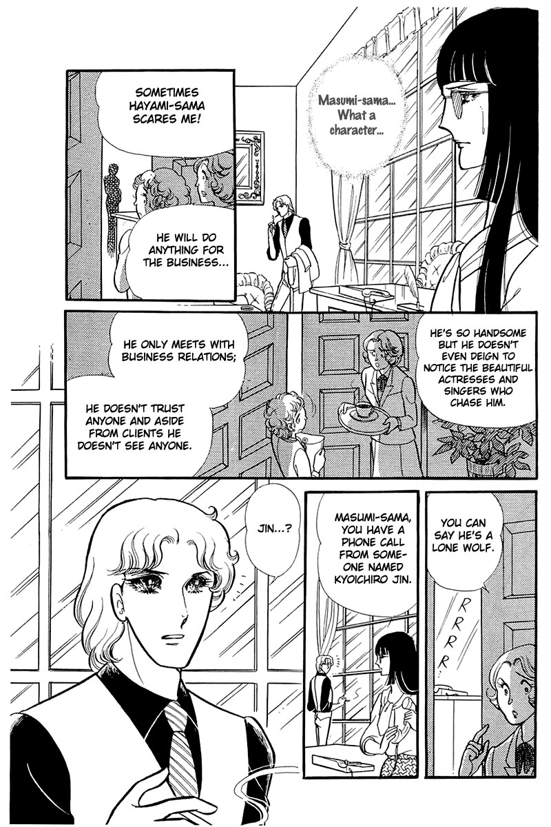 Glass Mask Chapter 121 page 3 - Chapter 121