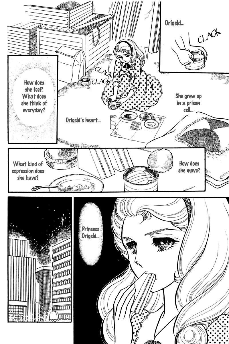 Glass Mask Chapter 121 page 30 - Chapter 121