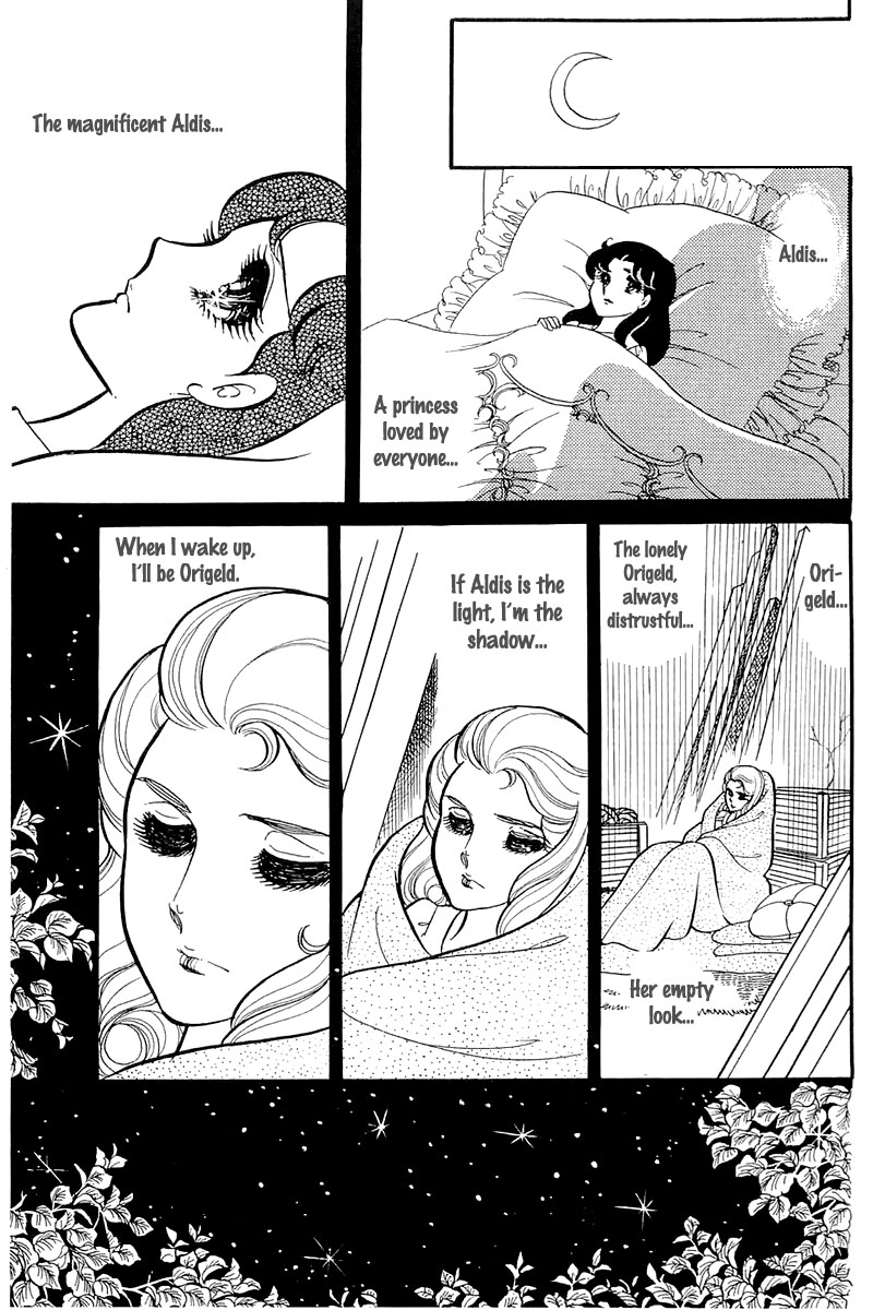 Glass Mask Chapter 121 page 31 - Chapter 121