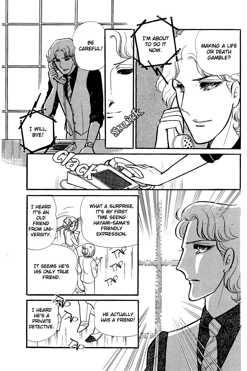 Glass Mask Chapter 121 page 5 - Chapter 121