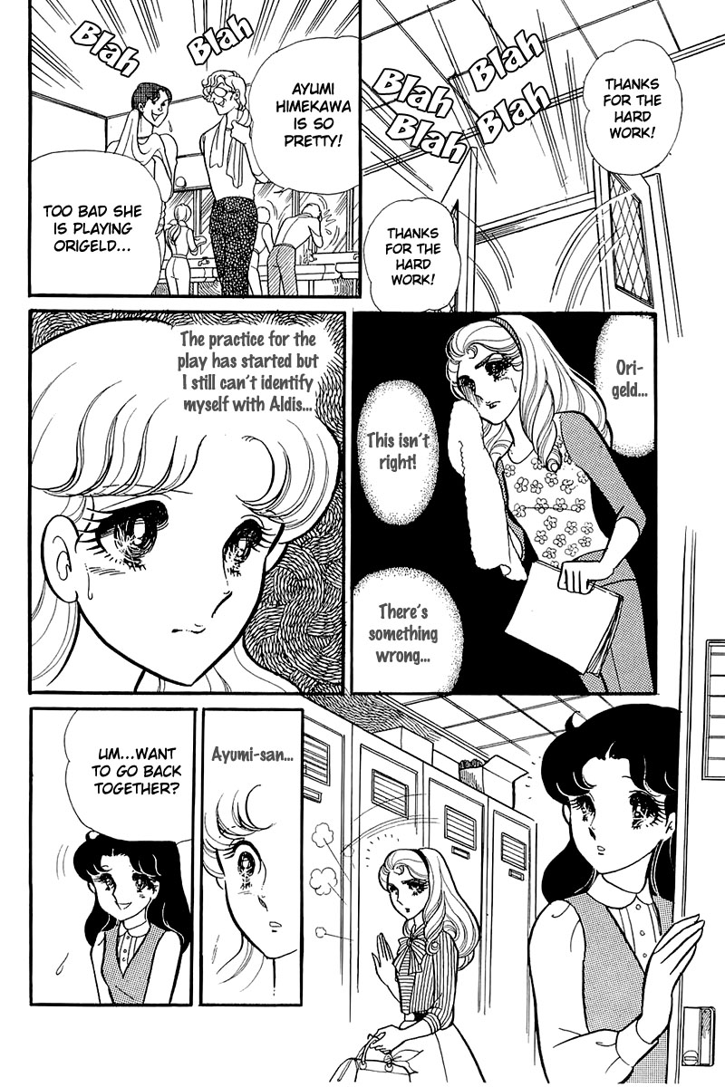Glass Mask Chapter 121 page 8 - Chapter 121