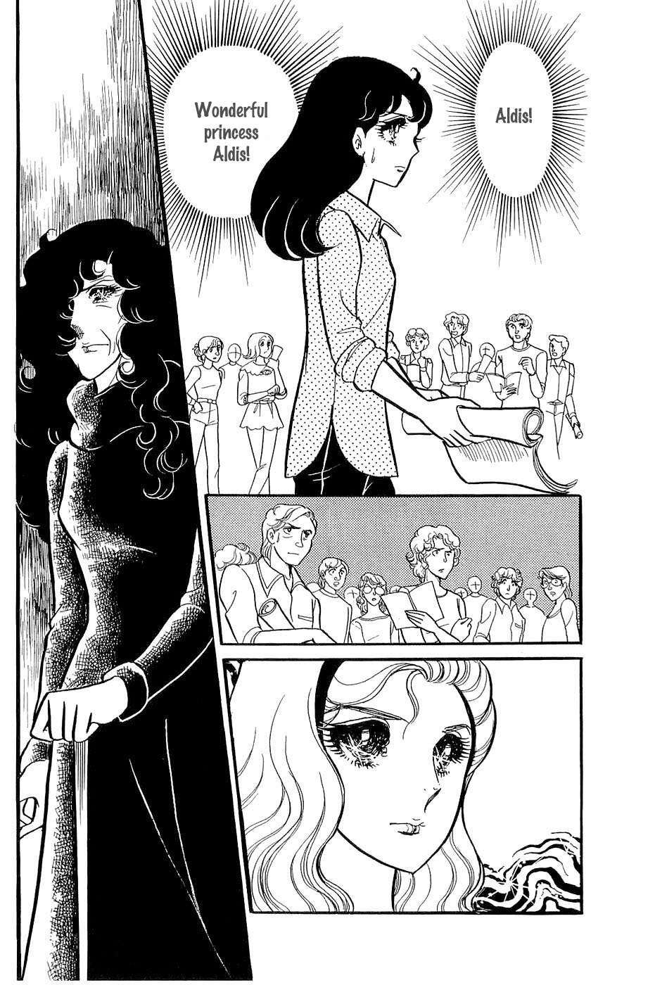 Glass Mask Chapter 122 page 11 - Chapter 122