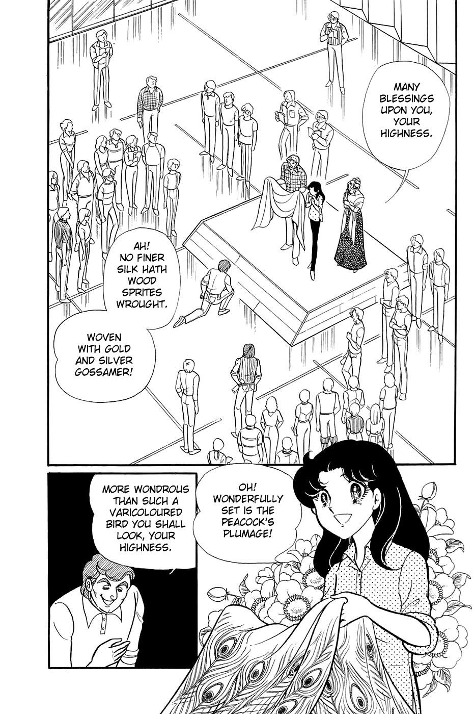 Glass Mask Chapter 122 page 12 - Chapter 122
