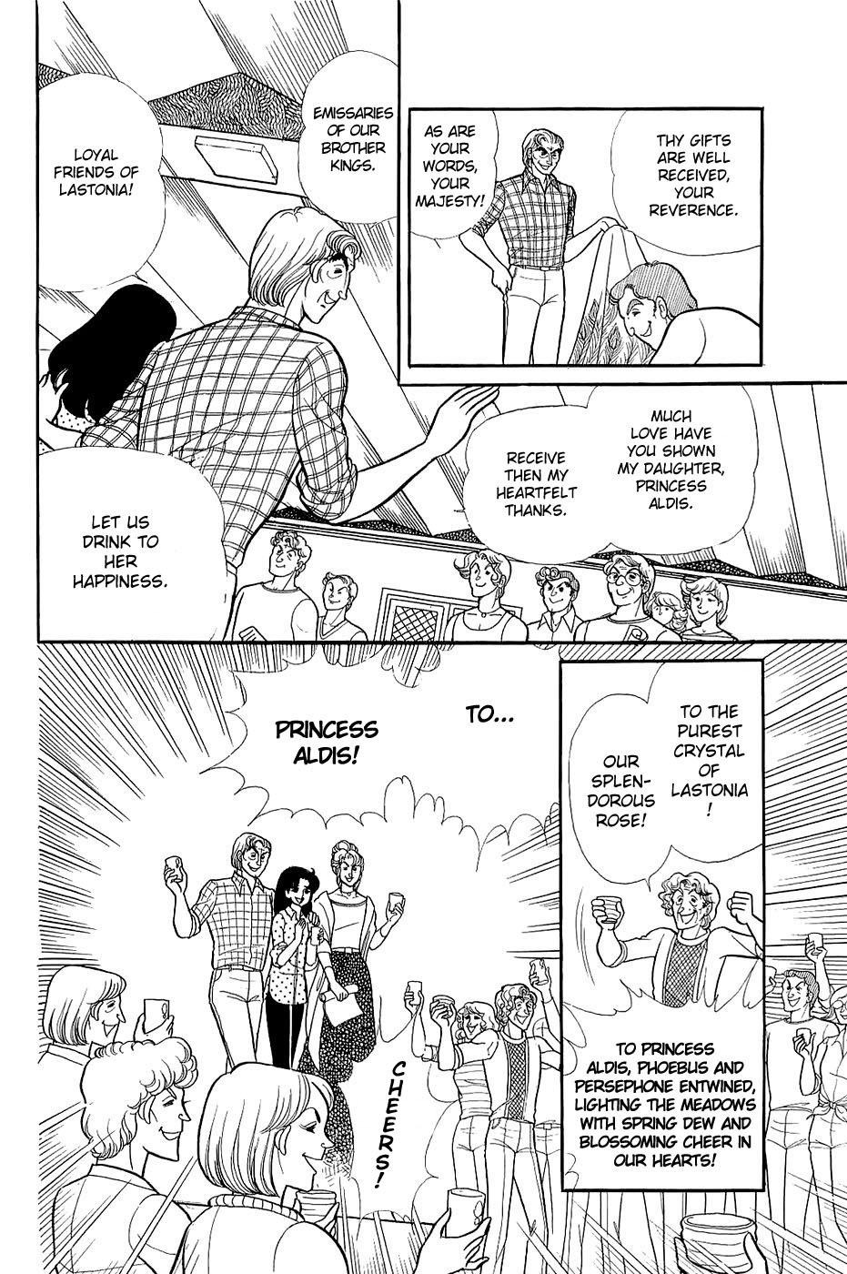 Glass Mask Chapter 122 page 13 - Chapter 122