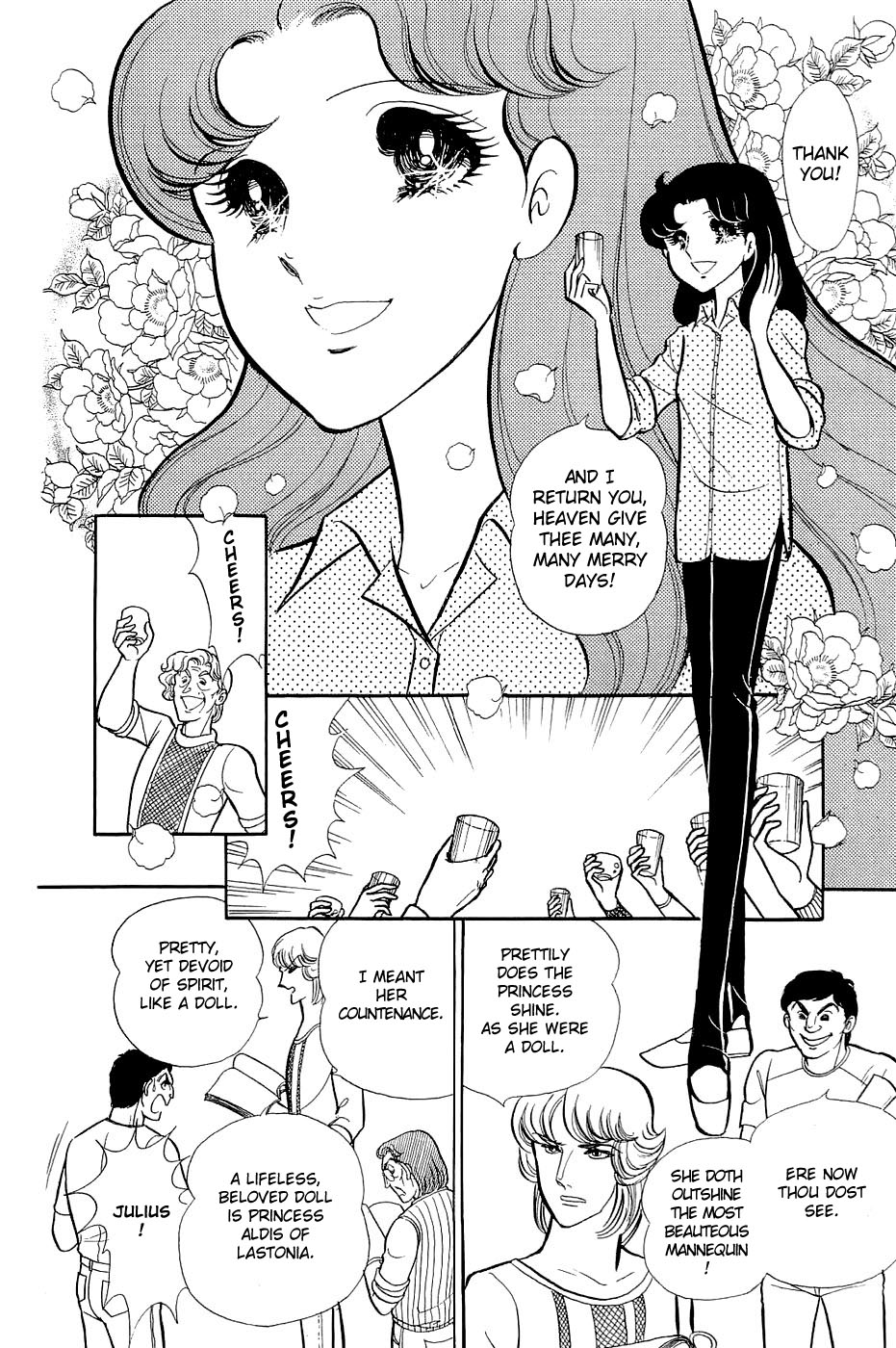 Glass Mask Chapter 122 page 14 - Chapter 122