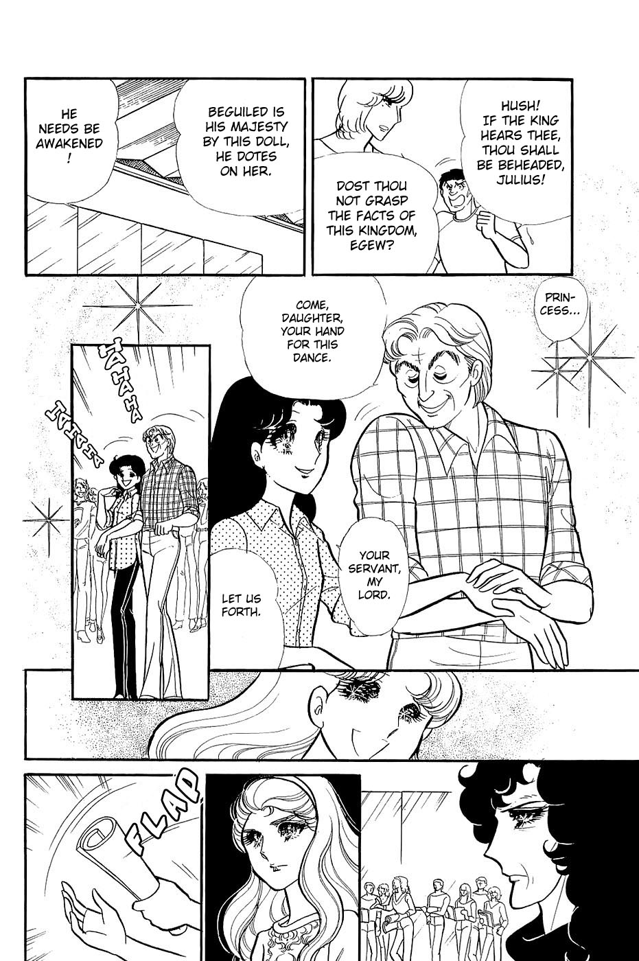 Glass Mask Chapter 122 page 15 - Chapter 122