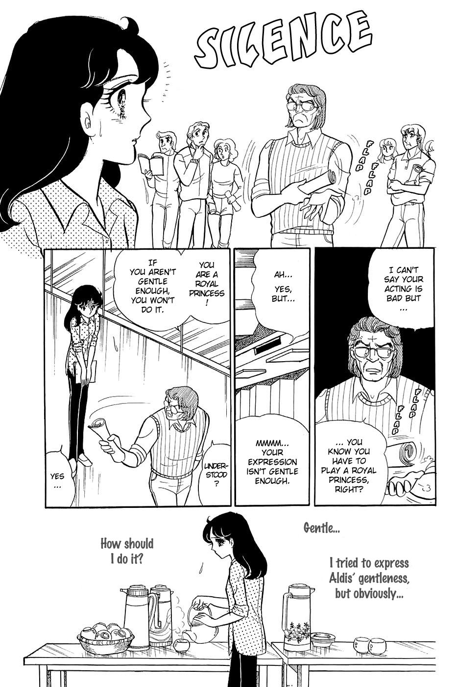 Glass Mask Chapter 122 page 16 - Chapter 122