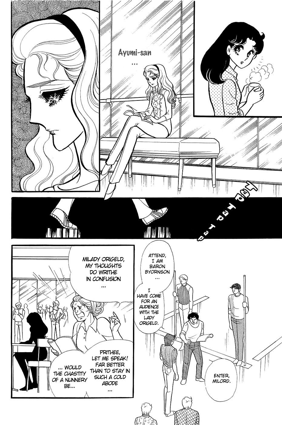 Glass Mask Chapter 122 page 17 - Chapter 122