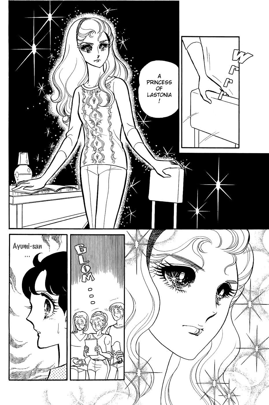 Glass Mask Chapter 122 page 19 - Chapter 122