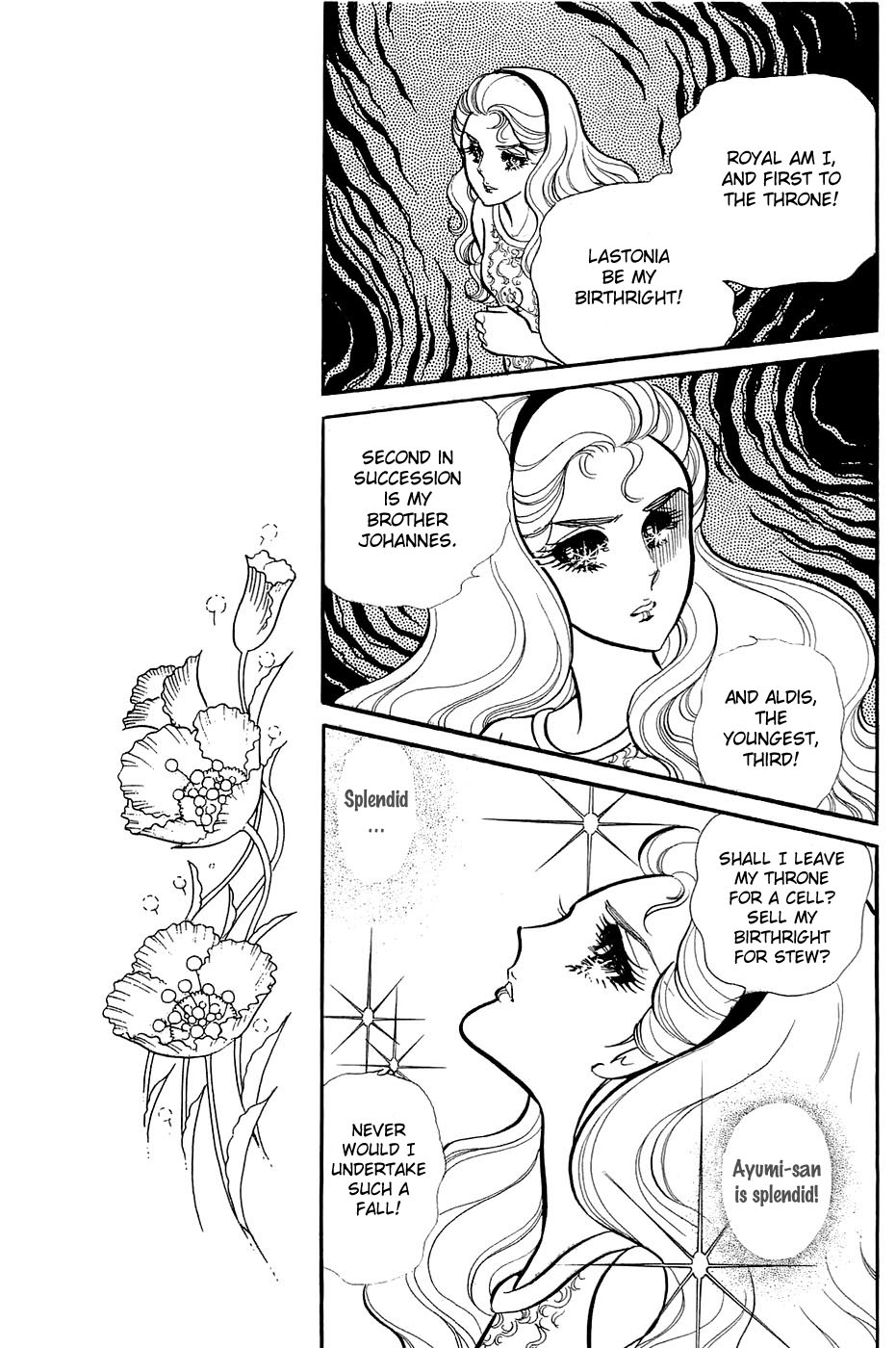 Glass Mask Chapter 122 page 20 - Chapter 122