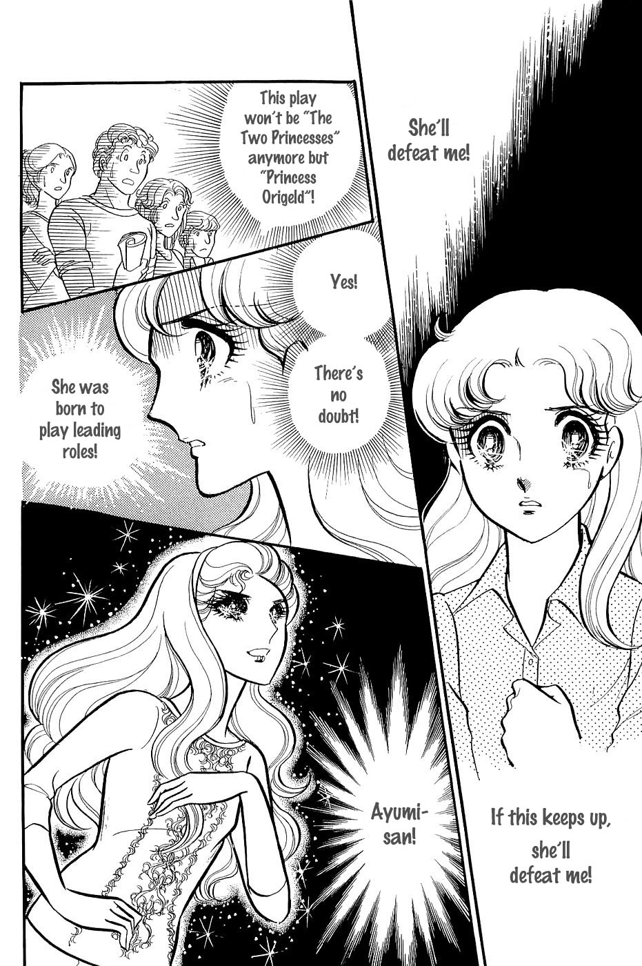 Glass Mask Chapter 122 page 21 - Chapter 122