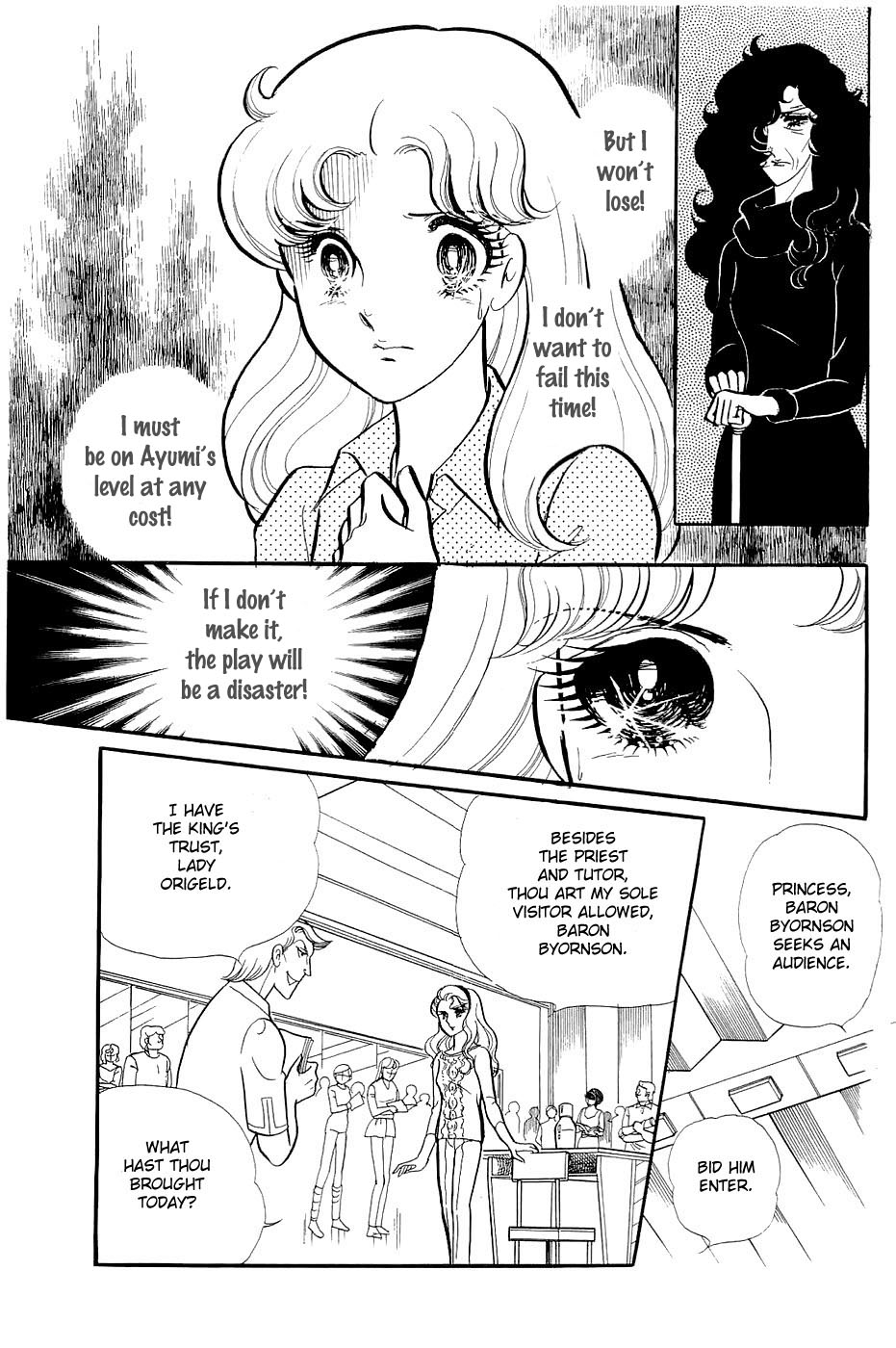 Glass Mask Chapter 122 page 22 - Chapter 122