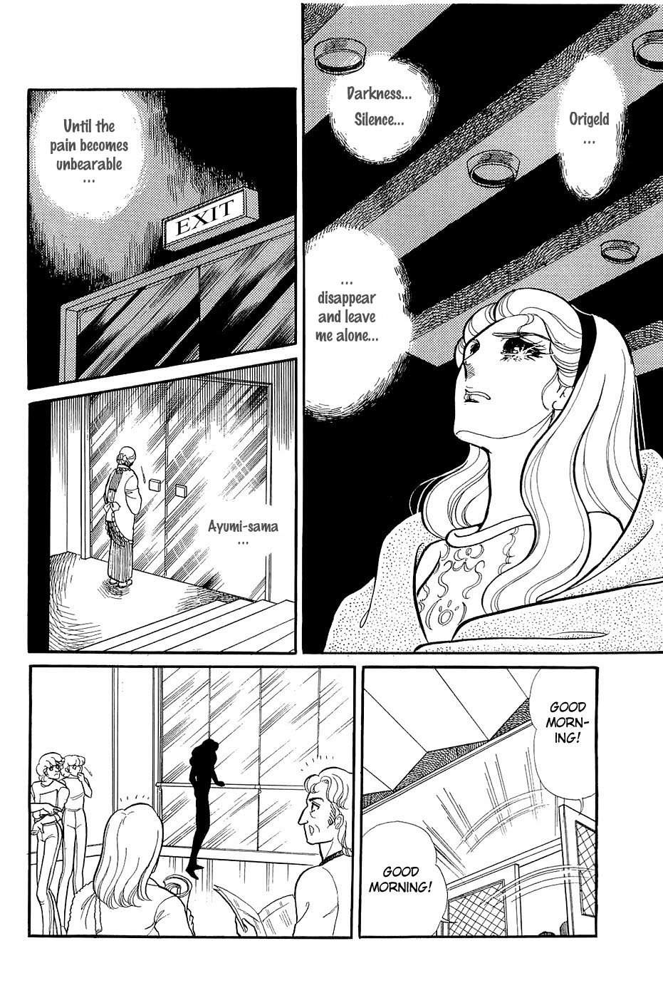 Glass Mask Chapter 122 page 27 - Chapter 122