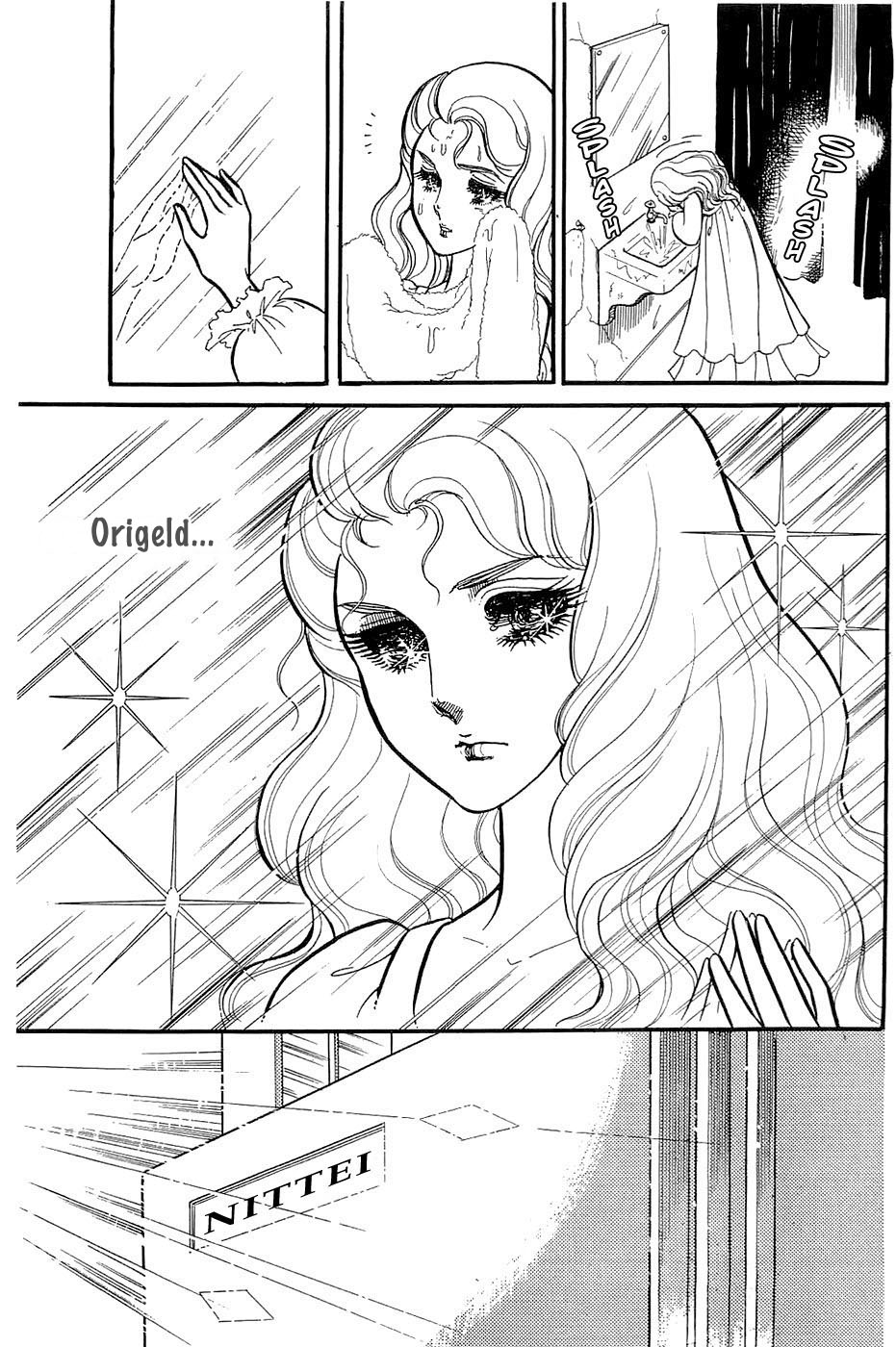Glass Mask Chapter 122 page 4 - Chapter 122