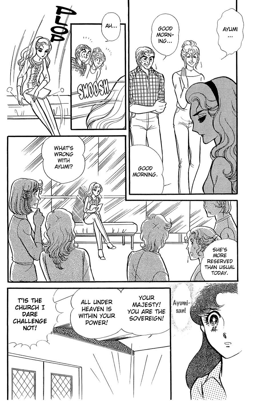 Glass Mask Chapter 122 page 7 - Chapter 122