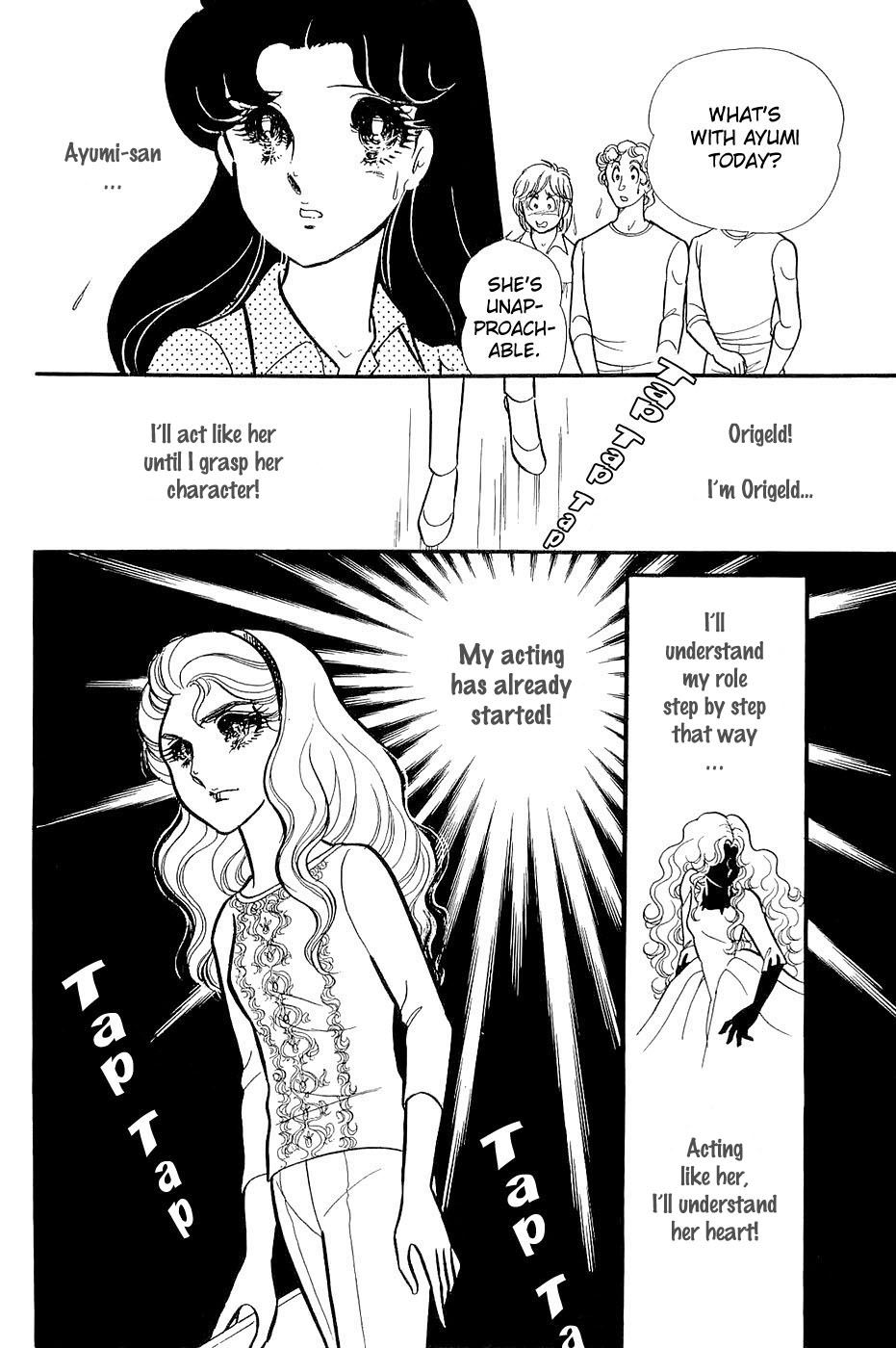 Glass Mask Chapter 122 page 9 - Chapter 122