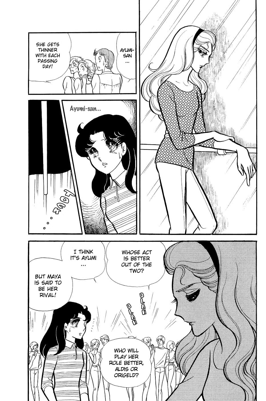 Glass Mask Chapter 123 page 1 - Chapter 123