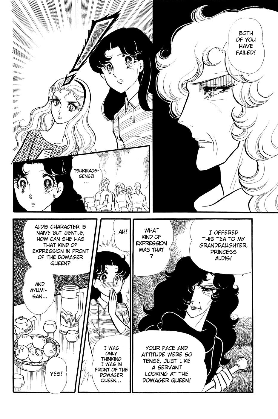 Glass Mask Chapter 123 page 10 - Chapter 123