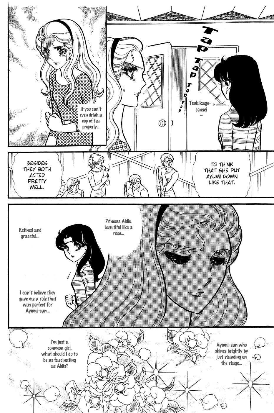 Glass Mask Chapter 123 page 12 - Chapter 123