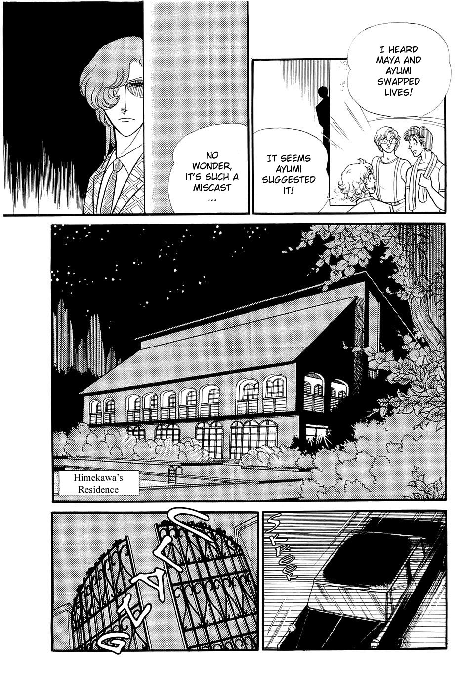 Glass Mask Chapter 123 page 13 - Chapter 123